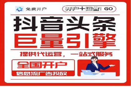 行业领先企业的SEM竞价代运营成功案例揭秘