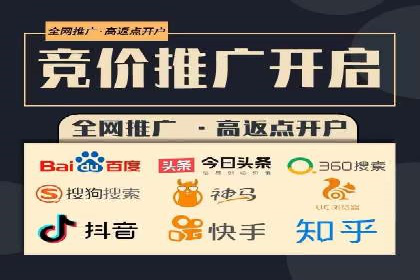谷歌竞价策略：如何提高广告转化率