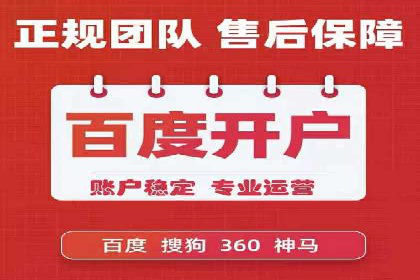 搜索引擎营销（SEM）在旅游行业的应用案例
